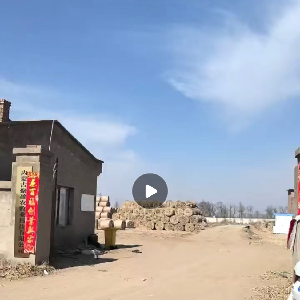 内蒙古聚盈农牧业科技有限公司